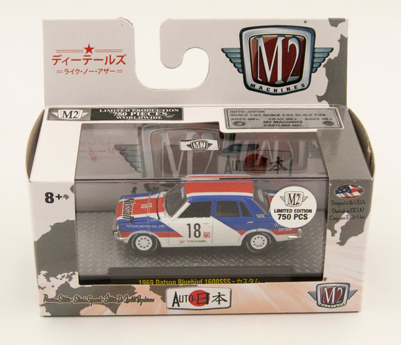 1969 Datsun Bluebird 1600SSS