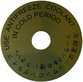 Radiator Reservoir Tank Cap Decal 1975-78 (280Z)