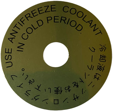 Radiator Reservoir Tank Cap Decal 1975-78 (280Z)