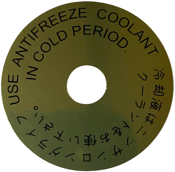 Radiator Reservoir Tank Cap Decal 1975-78 (280Z)