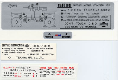 Air Filter Housing Decal Set 1971-72 (240Z)
