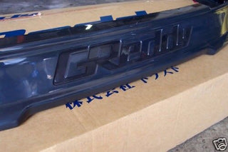 Front Lip Spoiler 1995-98 (Skyline R33)